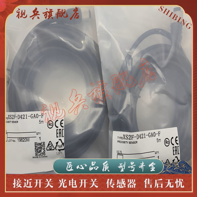 Cảm biến Hàng có sẵn Mô hình hoàn chỉnh cáp XS2F-D422-GA0-A hoàn chỉnh