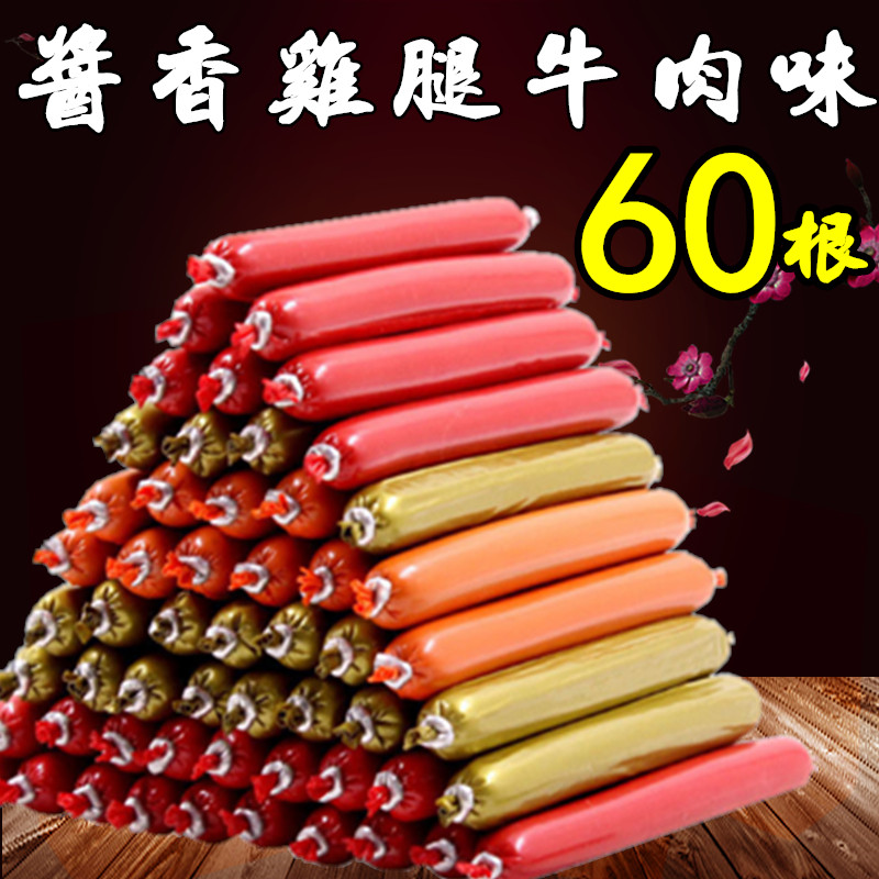 Xúc Xích Cho Chó Hương Vị Gà 60 Miếng Huấn Luyện Chó Ăn Nhẹ Chó Mèo Thức Ăn Ướt Cho Thú Cưng Xúc Xíc