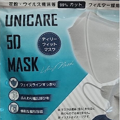 Khẩu trang 5D Unicare Mask gói 10 chiếc màu đen