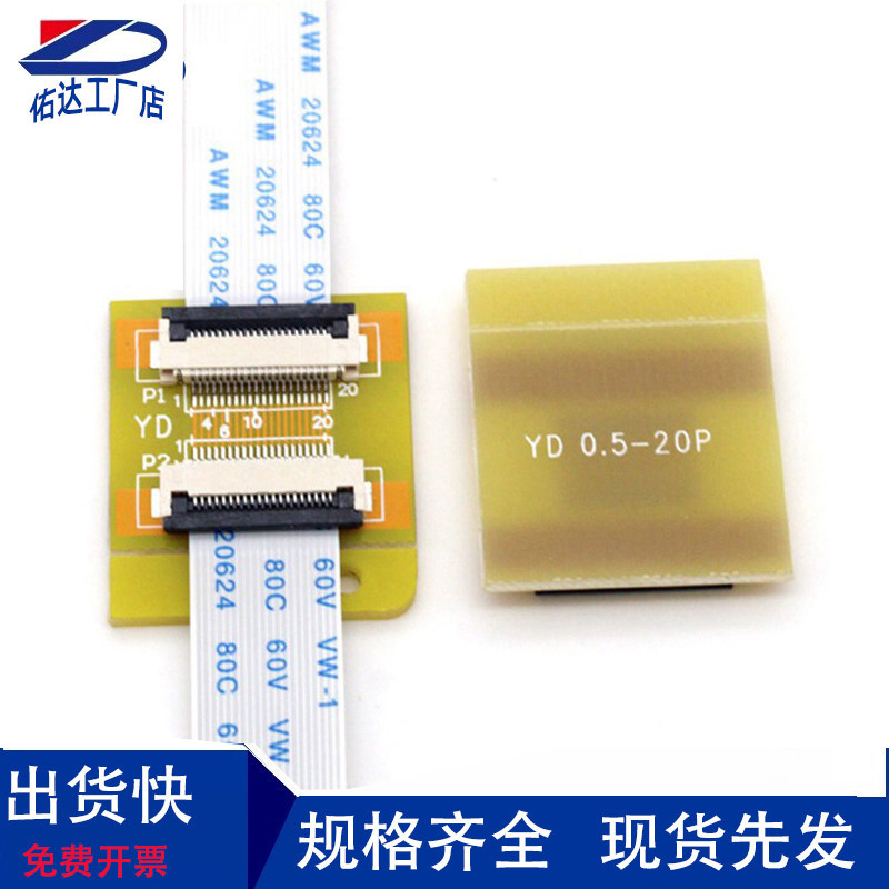 Fpc / ffc Linh Hoạt Flat Cáp Nối Dài 0.5 Mm Adapter Board Flip Lower Connector 4p5p8p9p20p34p36p