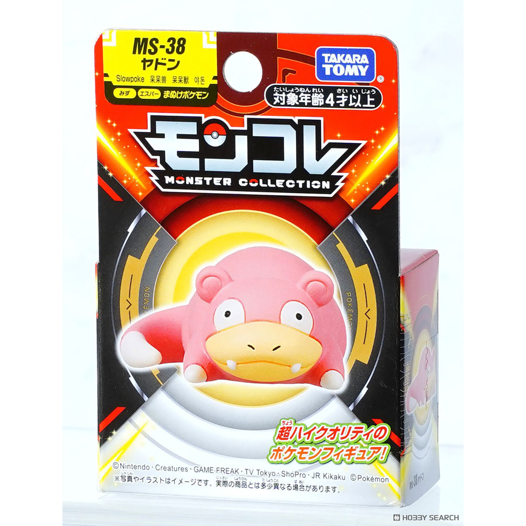 Dumb Beast TOMY TOMY Pokémon MC Thế hệ đầu tiên Guandu Muji MS Trang trí hình đồ chơi chính hãng