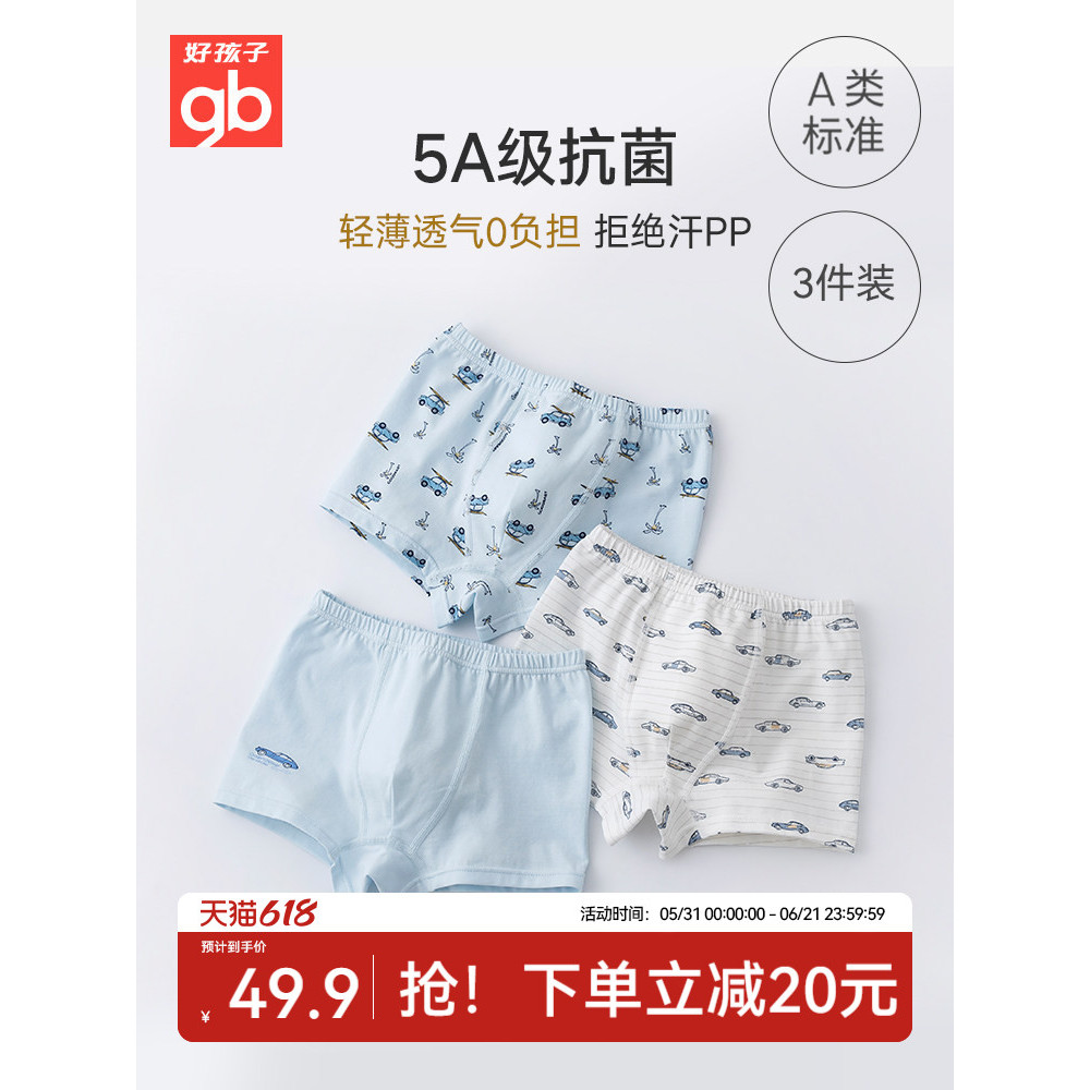 Gb Good Boy Boy Boy Boxer Quần Đùi Bé Trẻ Em Cotton Nguyên Chất Loại Một Boxer Quần Short Bé Trai Kh