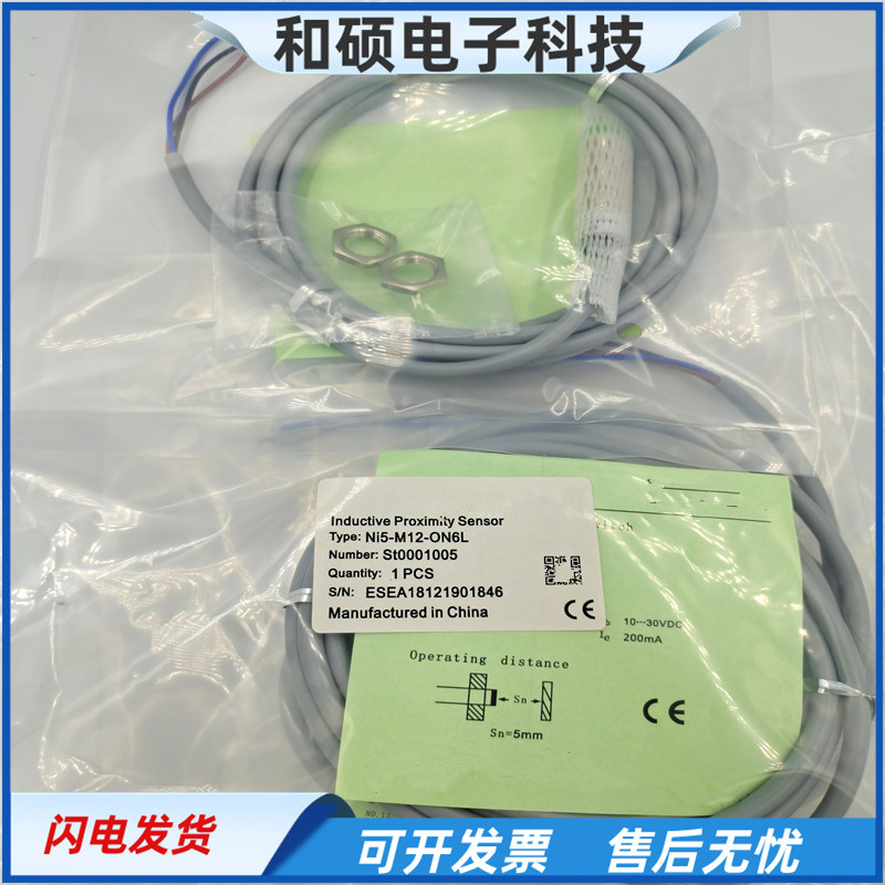 Công tắc tiệm cận NI5-M12-OP6L DC Ba dây ON6L Cảm biến kim loại cảm ứng mở thông thường-Q12