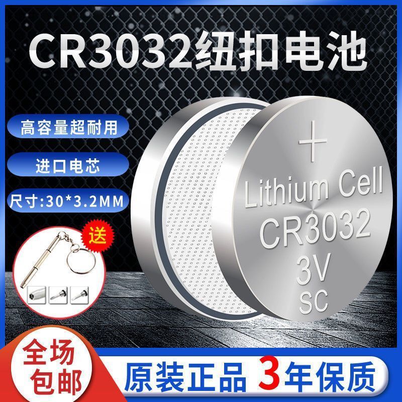 Nút Pin CR3032 Lithium 3V Đồng Hồ Đo Đèn Pha BR3032 Chìa Khóa Bluetooth Ô Tô Điều Khiển Từ Xa Krypto
