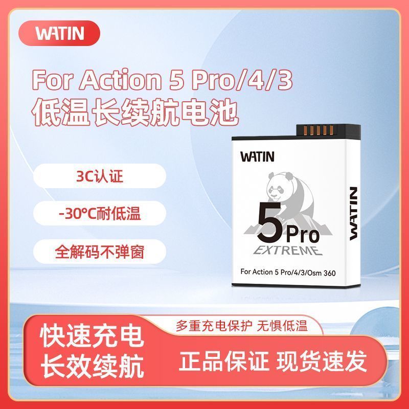 WATIN Chính Thức 3C Chứng Nhận DJI Action5Pro / 4 Pin action4 Phụ Kiện Nhiệt Độ Thấp Bộ Sạc Nhanh Y