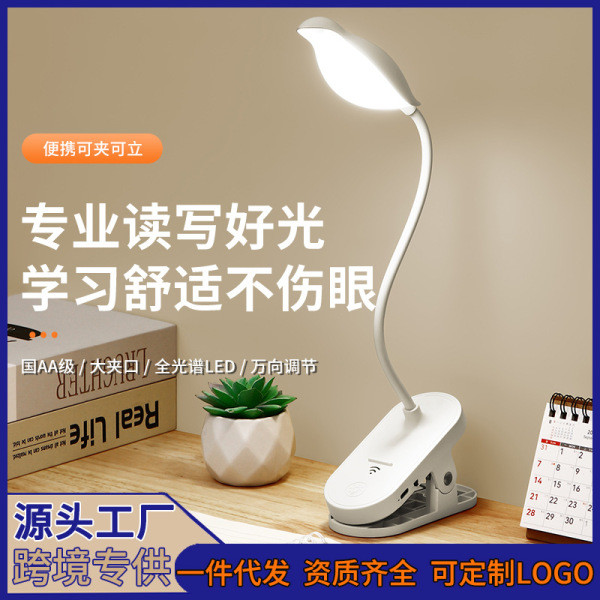 | desk clamp study lamp | 【mini study lamp】 ♬Xuyên Biên Giới Độc Quyền Cung Cấp Kẹp Đèn Bàn Ký Túc X