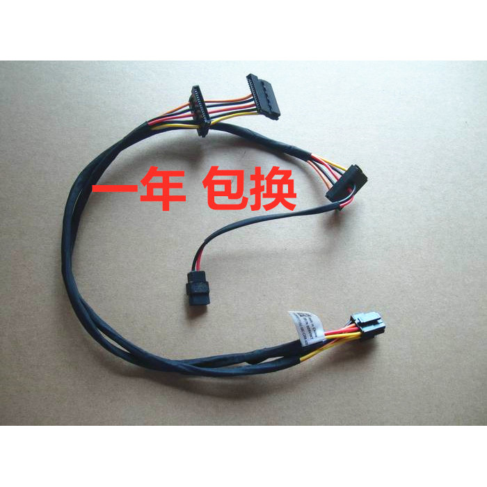 Cáp cấp nguồn đĩa cứng Dell 07G26 009VWT 3040 5040 7040 3050 5050 7050MT