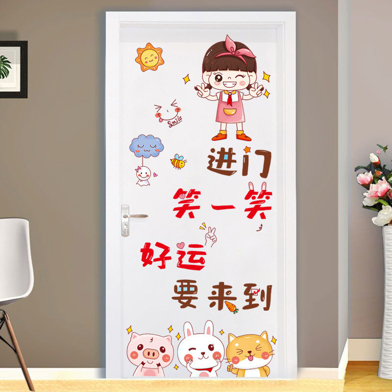 XY6008 Phim Hoạt Hình Trẻ Em Trang Trí Phòng Ngủ Trang Trí Phòng Ngủ Tự Dính Dán Tường Lối Vào Nhà S