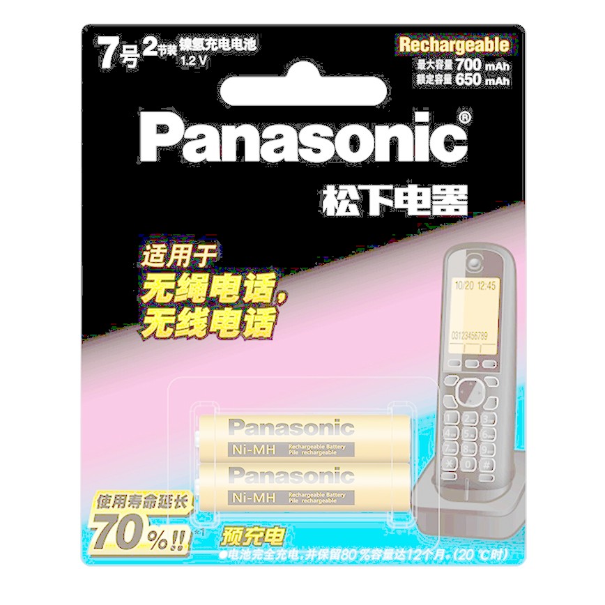Số sạc điện thoại không dây Panasonic 7 AAA Ni-MH Thích hợp cho máy gia đình Siemens