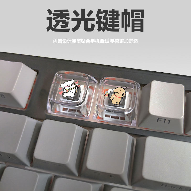 ✅Trong Kho✅key bàn phím cơ Cho nữ bàn phím cơ Line Puppy Cross Axis Keycap Bàn phím cơ Dễ thương Độc