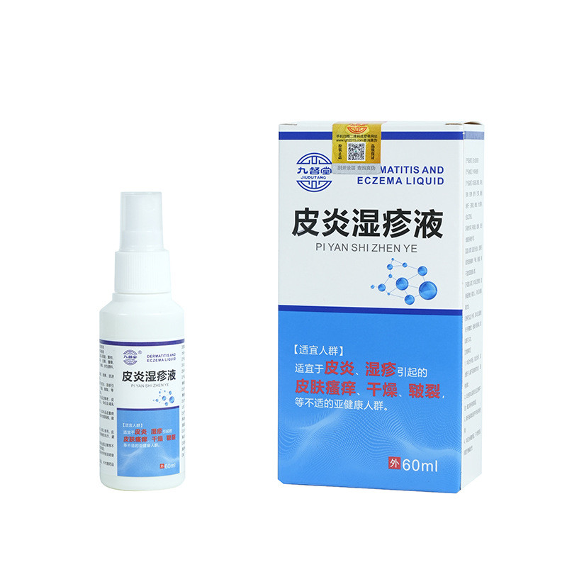 [Hàng có sẵn] Tiến sĩ Cix Dermaitis Eczema Jiudutang Skin Protectionant 60mlWJG
