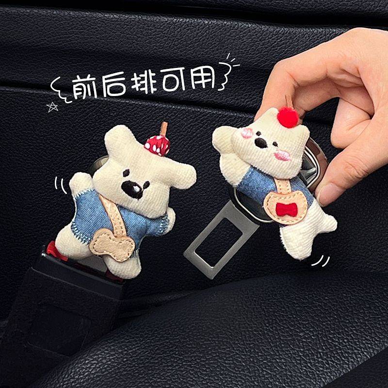 Car Safety Plug with Buckle Safety Belt Extender Car Seat Back Cute Card Slot Holder Car Interior Ac