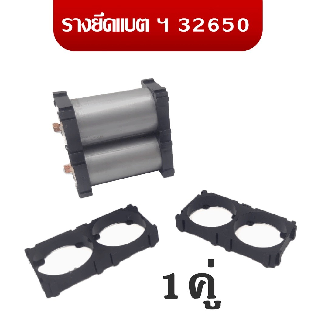 Bộ mở rộng giá đỡ pin 18650 32650 32700 Li-ion LifePo4