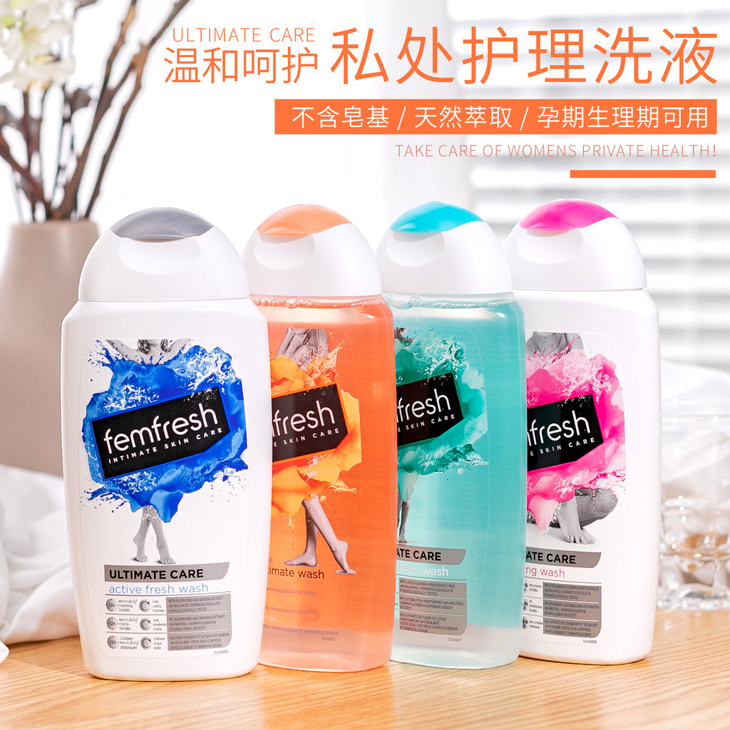 Femfresh Femfresh Femfresh Nữ Riêng Tư Phần Chăm Sóc Giải Pháp Riêng Tư Làm Sạch Nhẹ Axit Yếu Chống 