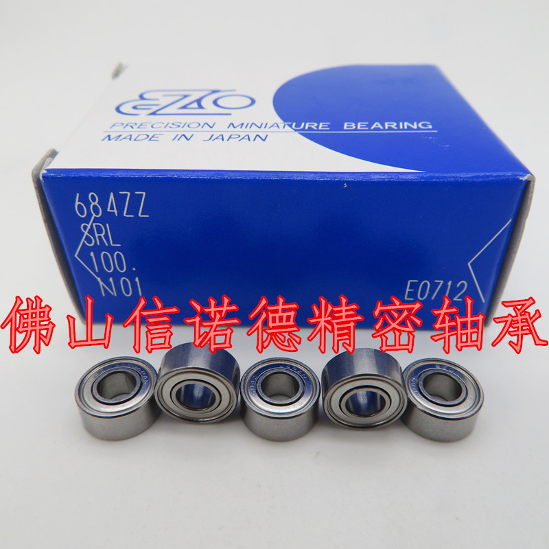 Vòng bi EZO nhập khẩu 683ZZ 684 685 686 687 688 689 6800 6801 6802