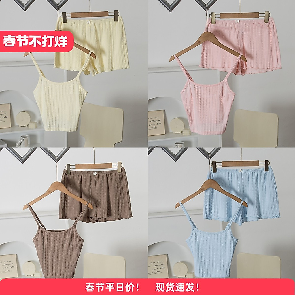 American Sweet Girl ~ BM Style Soft Girl @ American Single Color Camisole Co Giãn Quần Short Nữ Home