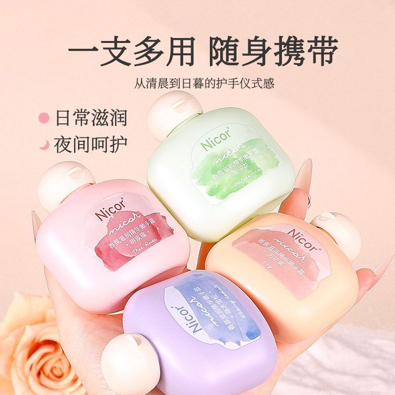 Nicor Nicor Nocoya Kem Tay Mũm mĩm 50g Kem Dưỡng Ẩm Tay Bộ Hộp Dưỡng Ẩm Mặt nạ Dưỡng Ẩm