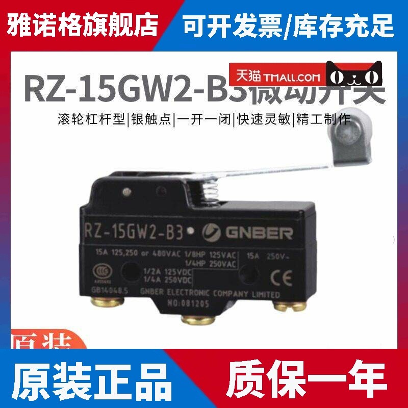 Chính Hãng Chính Hãng Okamoto GNBER Micro Switch RZ-15GW2-B3 Giữ Công Tắc Giới Hạn Công Tắc Đột quỵ 