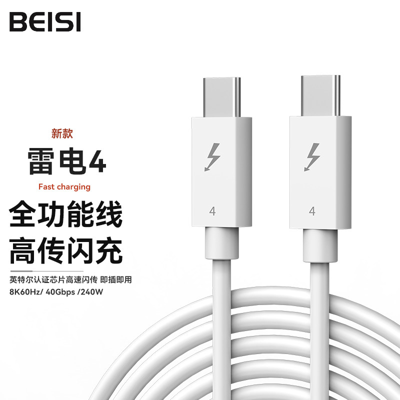 Cáp Dữ Liệu Beisi Thunderbolt 4 USB4 Cáp Truyền Flash Thunderbolt 3 Toàn Chức Năng 40Gbps Truyền Tốc