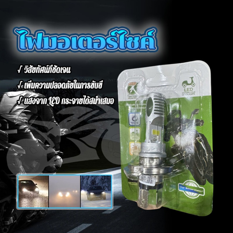 Bóng đèn pha xe máy sử dụng lâu trôi M11X / H4 M11X / RTD / H4 / AC-DC Đa năng / COB