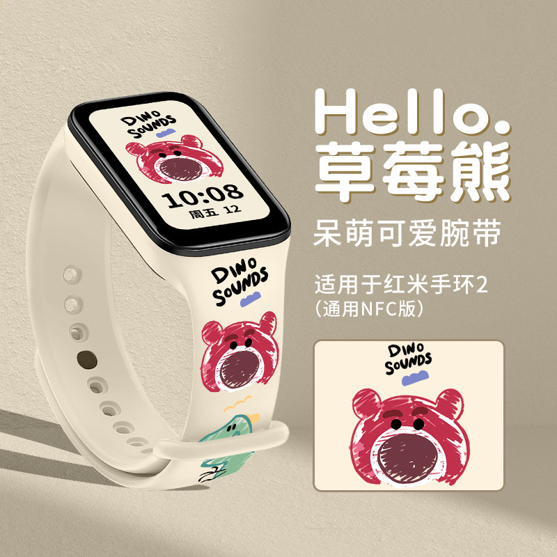 Thích hợp cho dây đeo cổ tay Redmi Band 2 Dây đeo Xiaomi Redmi Band 2 Dây đeo redmi Đồng hồ thể thao