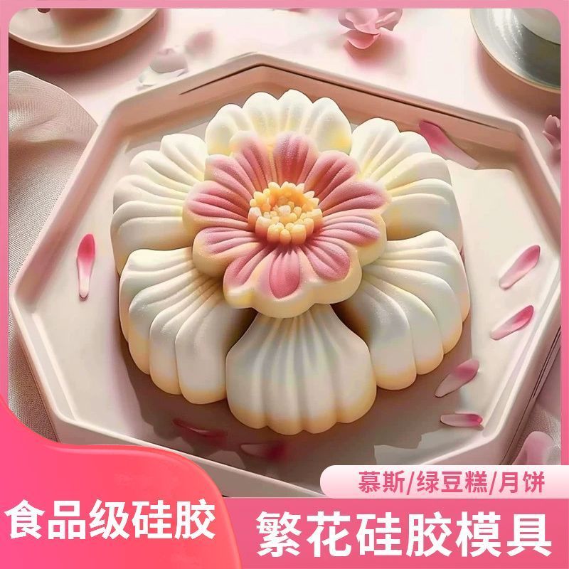 Homemade mung bean cake diy Si mold mooncakes8daily Silicone mold for flowers, food-grade, floral pa