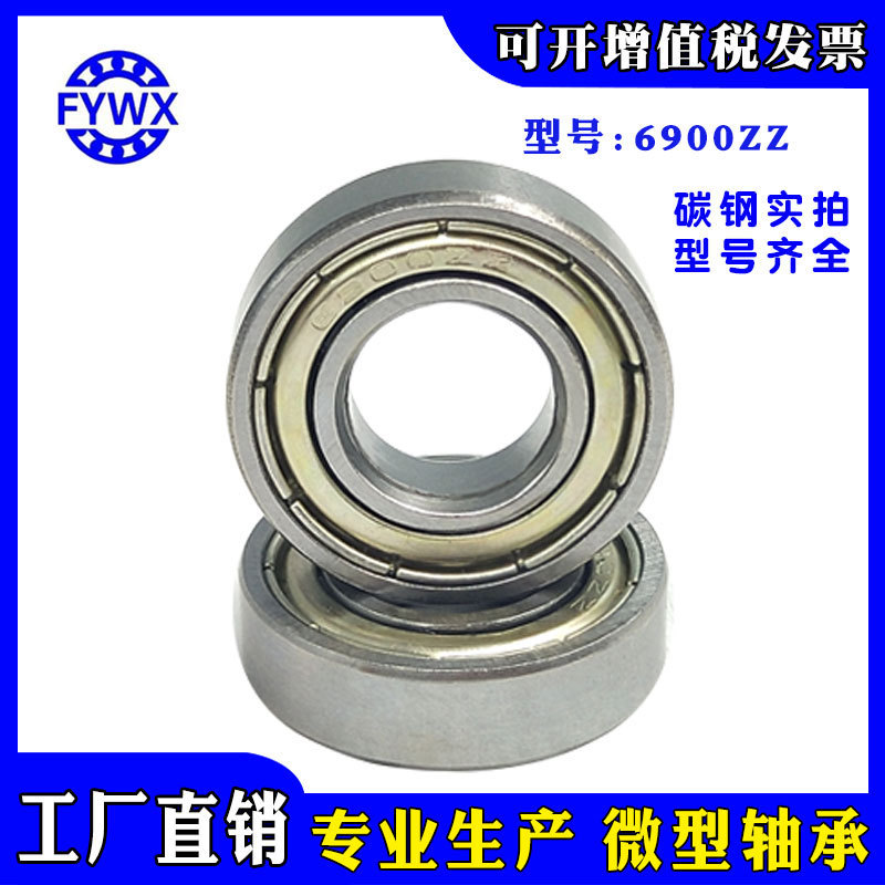 Bán hàng trực tiếp Vòng bi 6900z Vòng bi thép 6900 Mini Thin Wall Bearing Đặc điểm kỹ thuật 10mm * 2