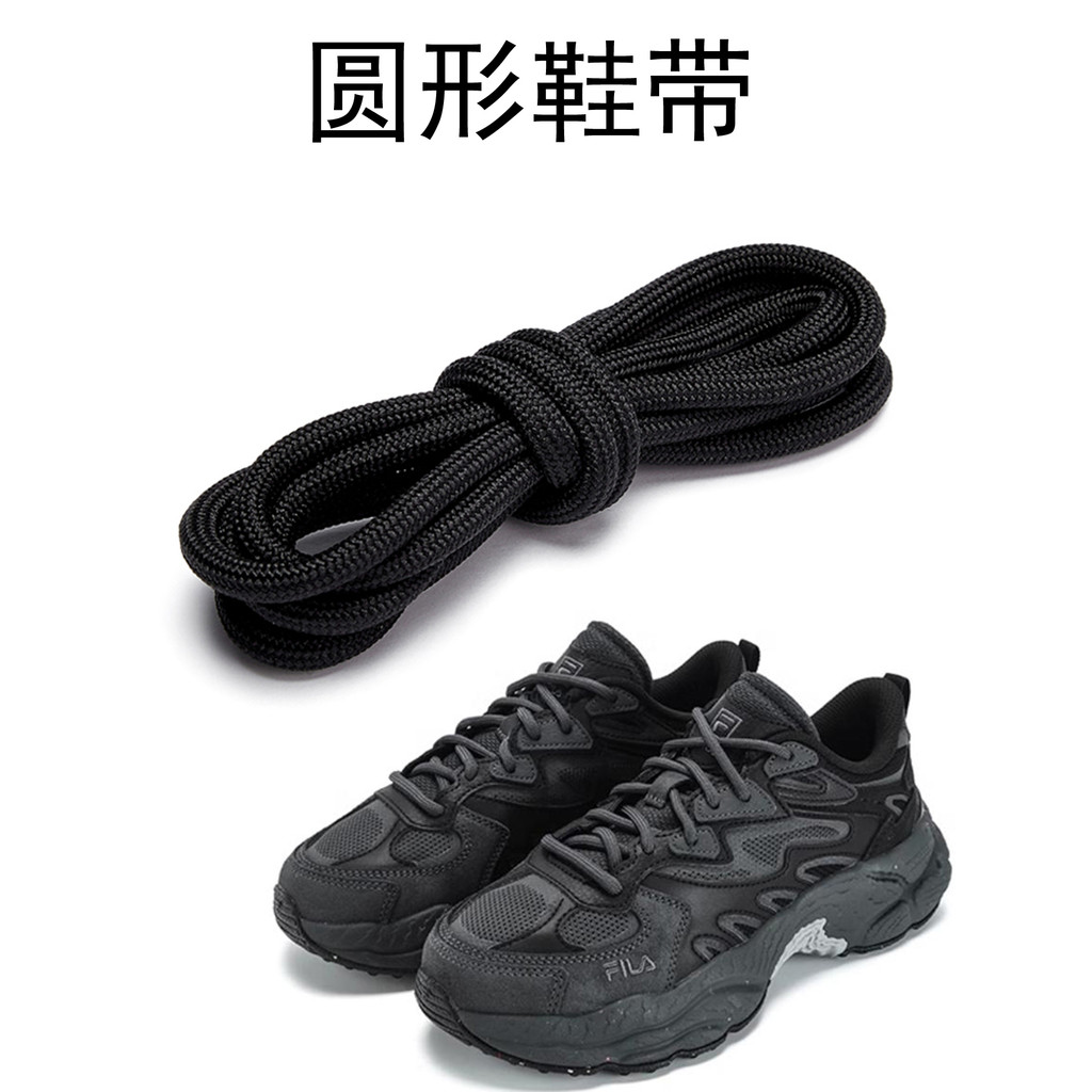 Dây Giày Tròn Thích Hợp Cho FILA FILA Predator 2 Giày Nam Chạy Bộ Bố Giày Thể Thao Rời Chống Pilling
