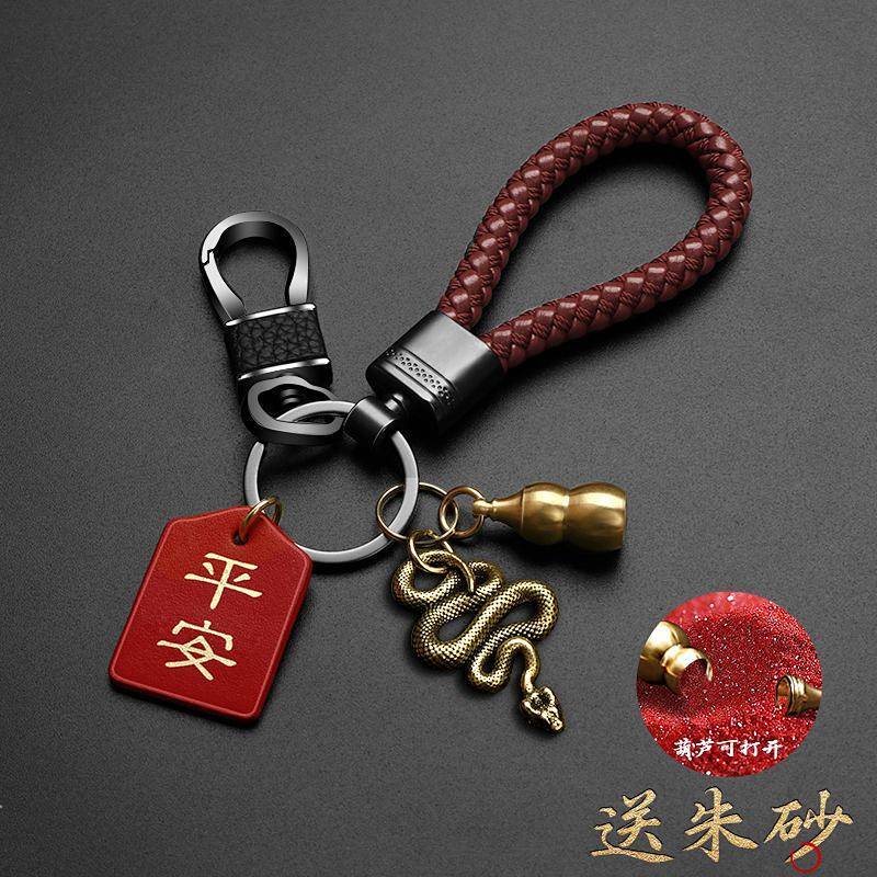 Year of Snake Twelve Zodiac Keychain Pendant Birth Year Safe Brass Key Ring Chain Hanging Gourd YM3o