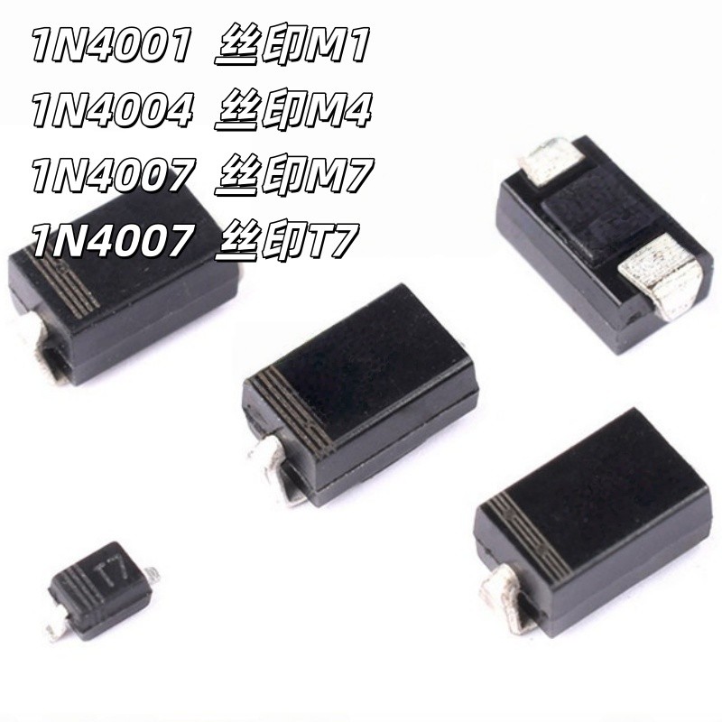 1N4001 IN4004 1N4007 Miếng Dán SMA Gói Lụa In Màn Hình T7 M7 M4 M1 Diode Chỉnh Lưu