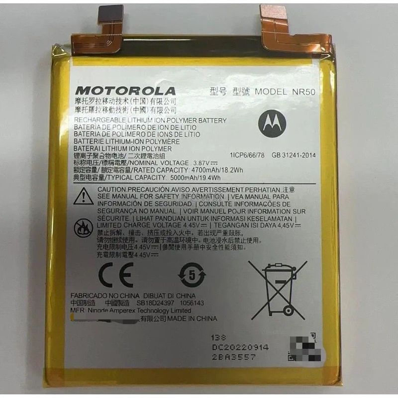 Thích hợp cho pin điện thoại di động MOTO Motorola Edge X30 XT2201-2 5G, pin NR50 chính hãng, dung l