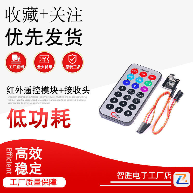 Bestep Bộ 3 Bộ Vi Điều Khiển Từ Xa Hồng Ngoại + Bộ Thu HX1838 + NEC Mã Hóa Điều Khiển Từ Xa Hồng Ngo