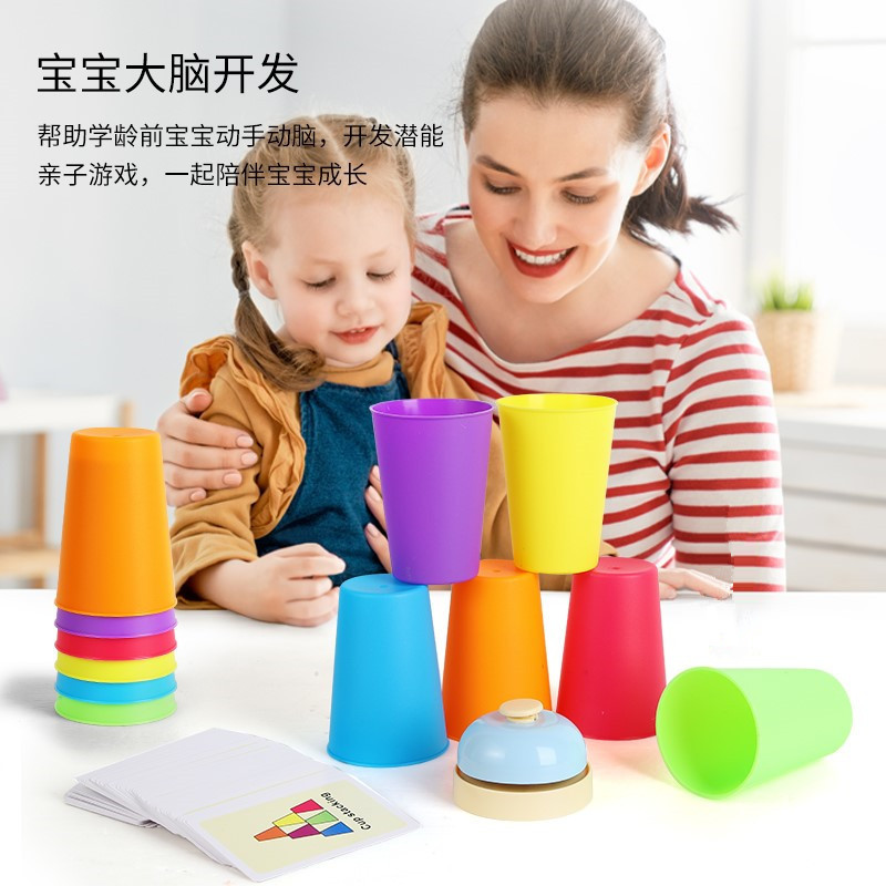 Popular~Stacking Cups Educational Toy for Color Recognition and Concentration Training, Parent-Child