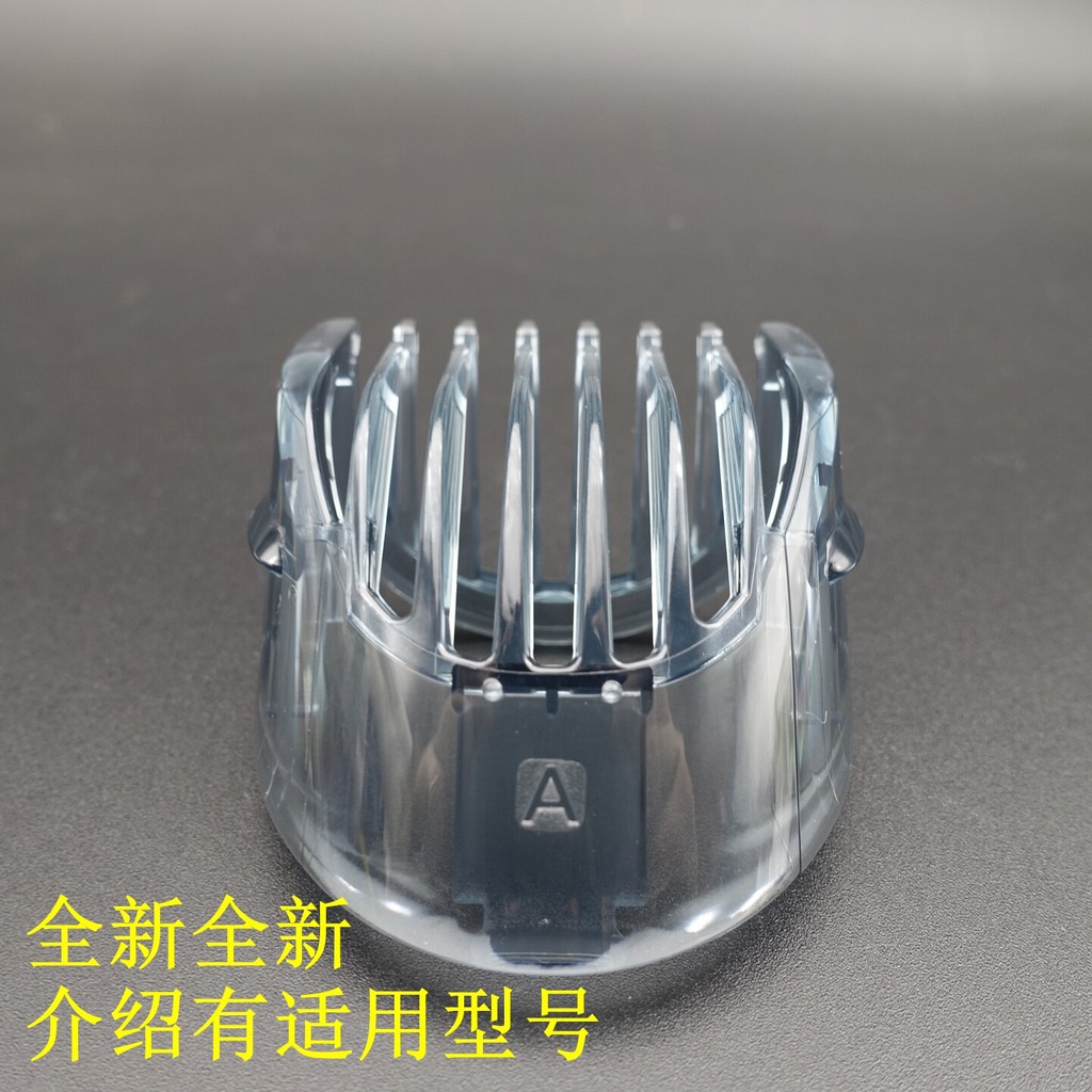 Lược cố định bằng nhựa cắt tóc Panasonic ER-WWC5B / GC51 / GC52 / 53 / 55 / GC72 / GC75