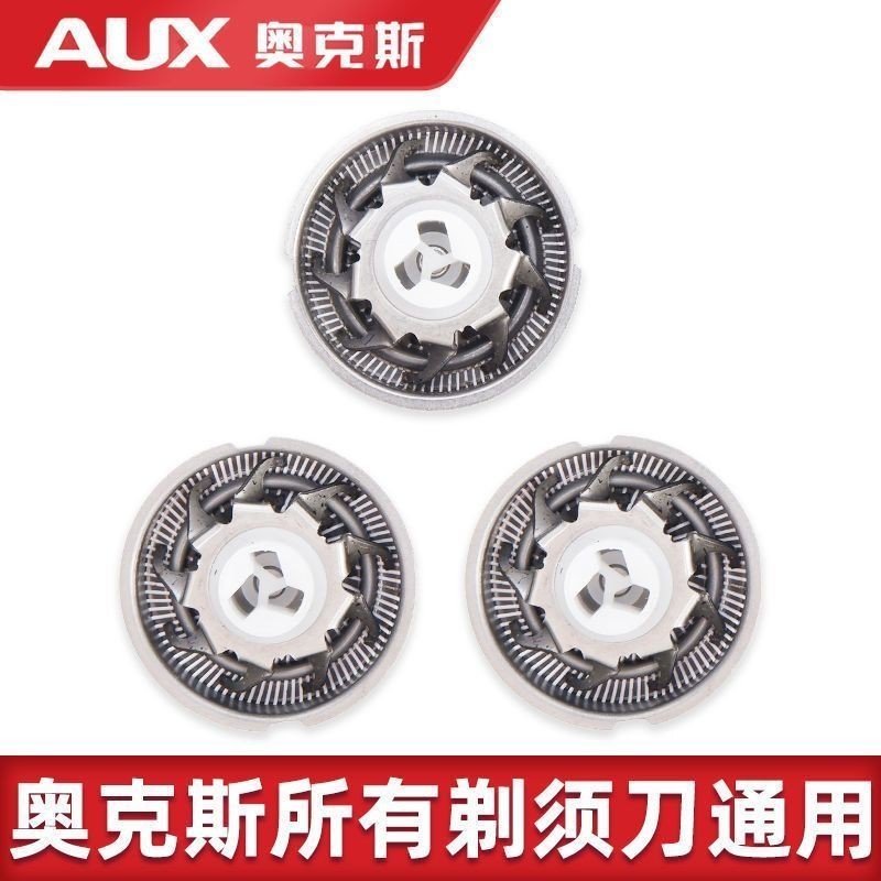 Thích hợp cho lưỡi cạo râu điện Ox AS380 AUX-83848586Dao cạo đầu Blade Phụ kiện đa năng