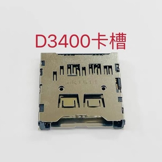 Thích Hợp Cho Nikon D3400 d3400 Khe Cắm Thẻ SD Khe Cắm Thẻ Chủ Thẻ Thương Hiệu Mới Ban Đầu SLR Sửa C