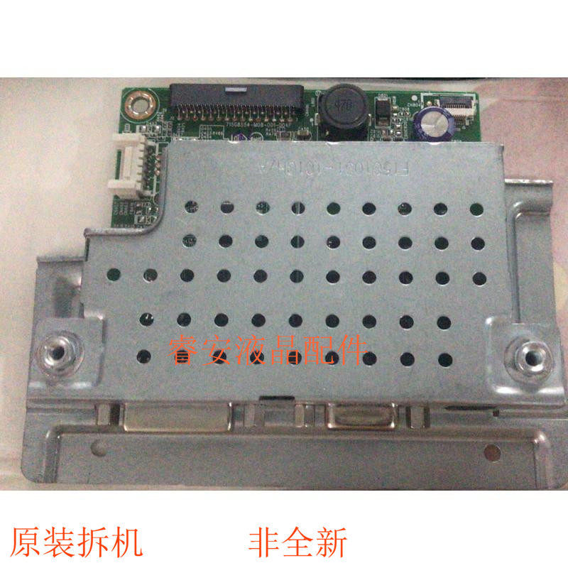 Bo mạch chủ AOC I2280SWD chính hãng 715G8554-M0B-001-004F