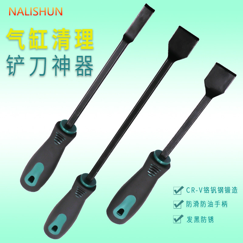 Đa Năng Board Knife Car Beauty Shop Loại Bỏ Colloidal Loại Bỏ Thìa Cân Bằng Lốp 19LB