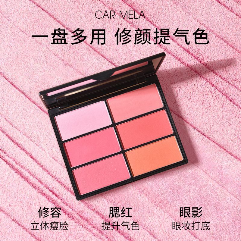 CARMELA CARMELA Trang Điểm Nghệ Sĩ Chuyên Dụng Sáu Màu Phấn Mắt Mở Rộng Bảng Màu