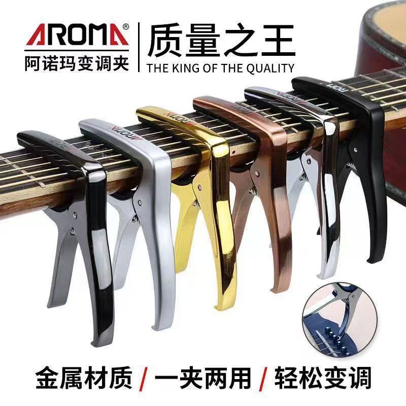 Arnoma AC21 Guitar capo Guitar capo Kim Loại Chuyển Kẹp Nhạc Cụ Phụ Kiện capo