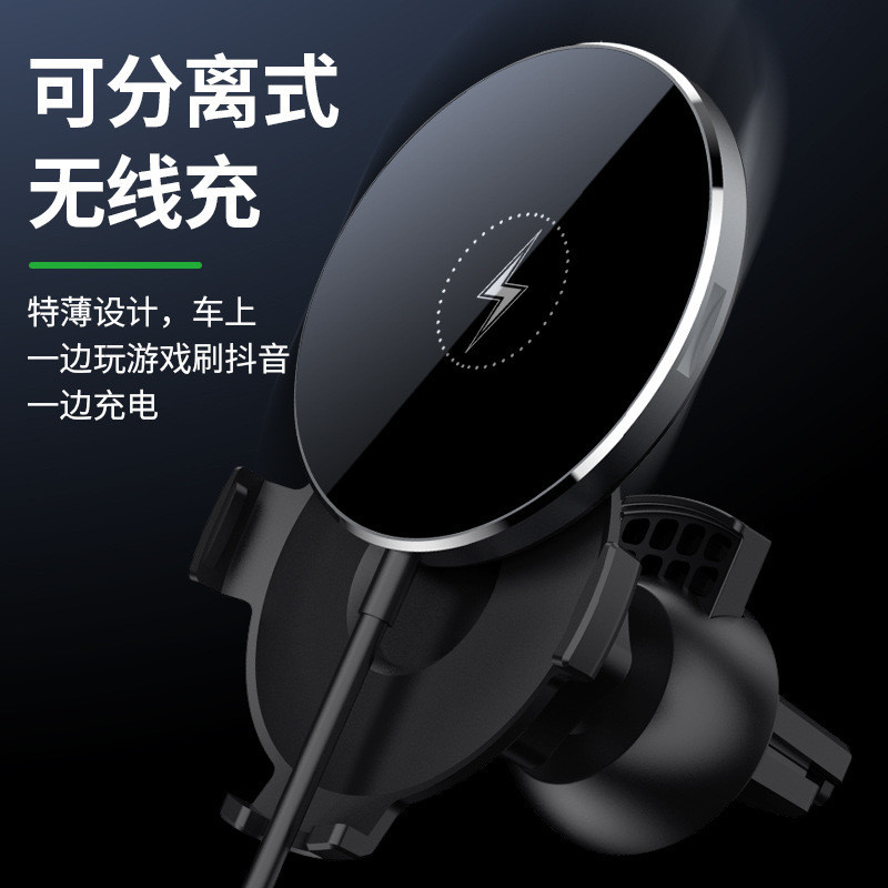 New Product~magsafe Magnetic wireless car charger for Apple devices12-17Magnetic Fast Charging Car P