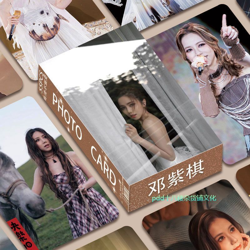 ❆ ❈ ❈ ❈ ❈ 高 ❈ ❈ ✷ ❈ 55 ❈ ❈ ❈ ❈ ❈ ❈ ❈ ❈ ❈ ❈ ❈ ❈ LOMO ❈ ❈ 55 Thẻ nhỏ Deng Ziqi mới Bộ hộp ngoại vi viế