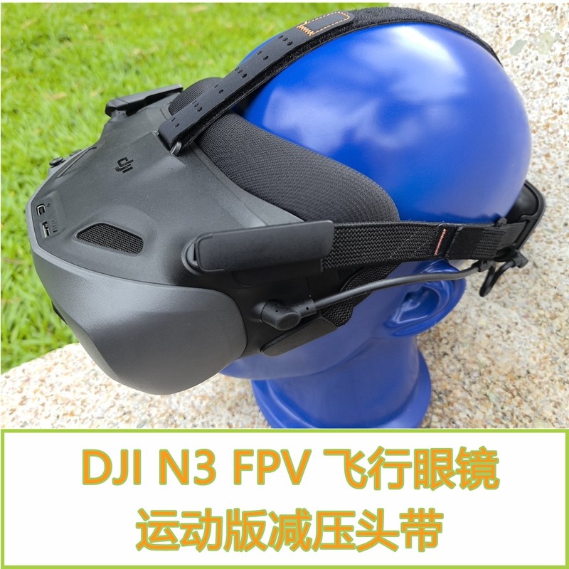 Thích hợp cho DJI Goggles2 One-Piece N3 Kính bay Giải nén Băng đô thể thao Avata2 / FPV Piece