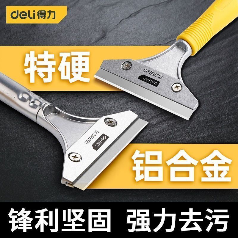 【Deli】Cleaning Scraper, Wall Cleaning Tool, Seam Cleaning, Glass Glue Removal, Small Scraper, Tool S