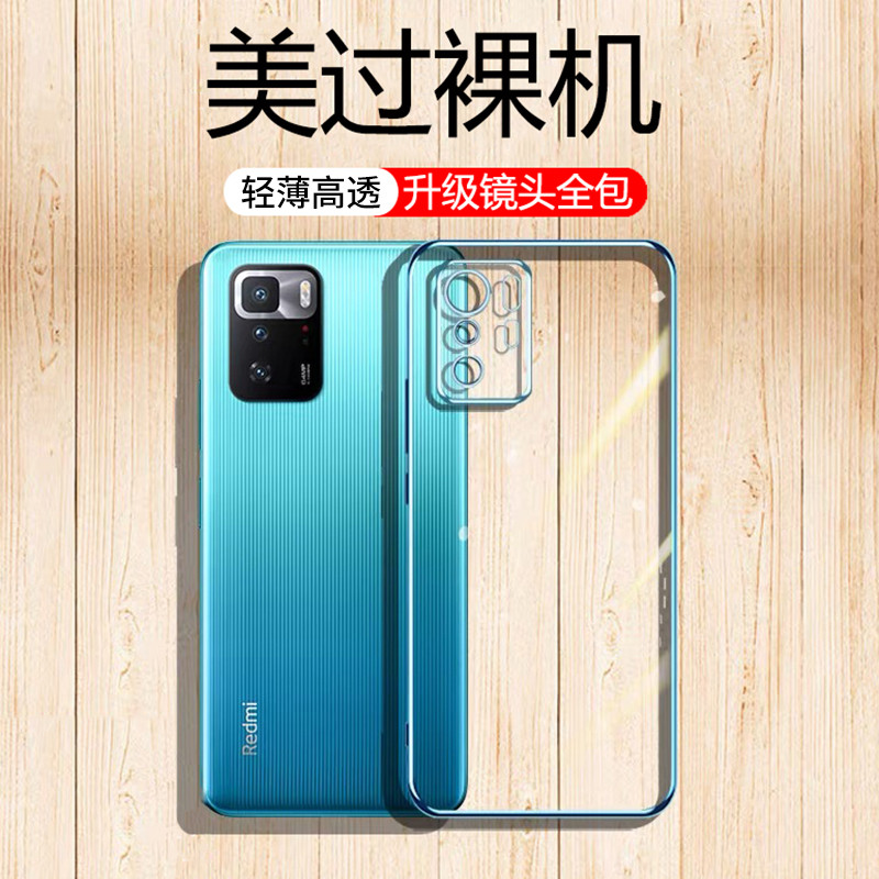 Thích hợp cho Ốp điện thoại Xiaomi Redmi Note10Pro Noto105g Phong cách mới Redminote Vỏ bảo vệ N0TE 