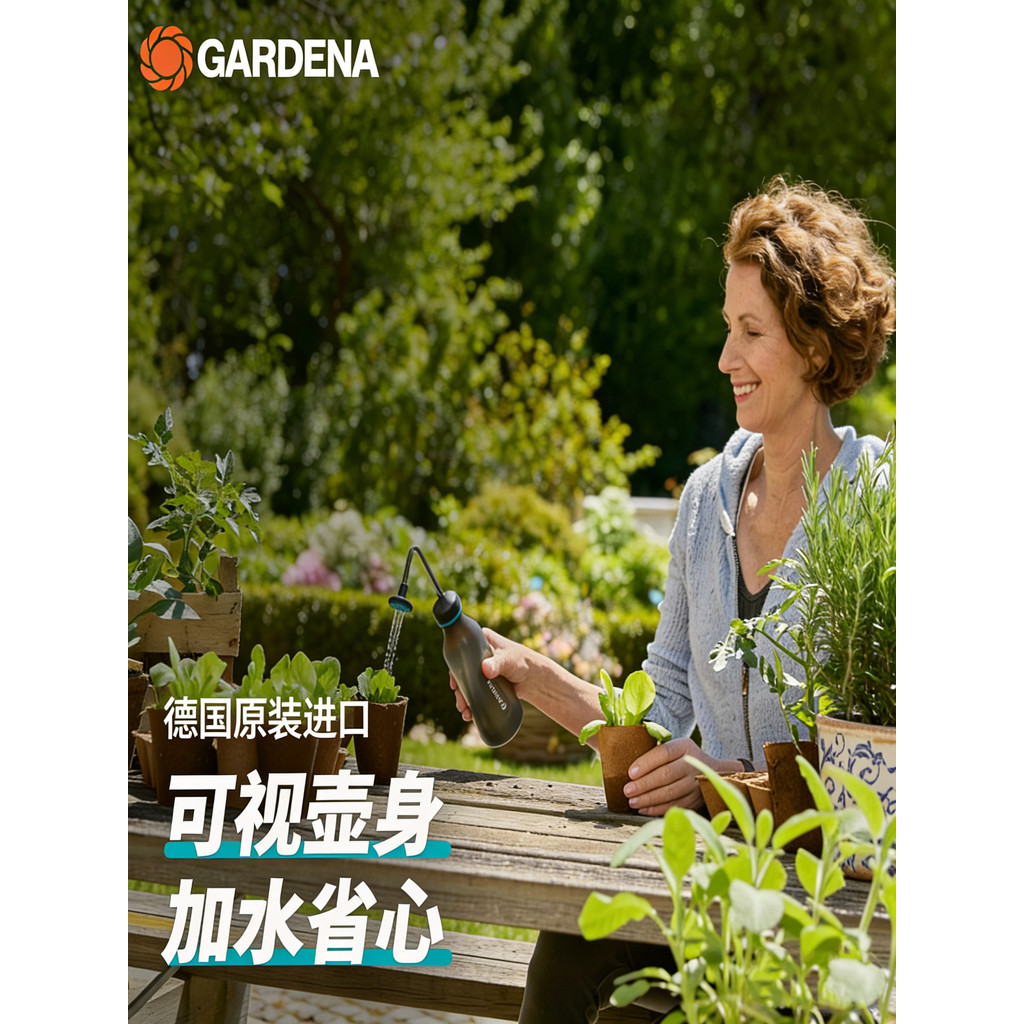 Vòi phun nước đôi GARDENA GARDENA nhập khẩu Đức 2 trong 1 Cây xanh gia đình Chậu mọng nước Khuỷu tay