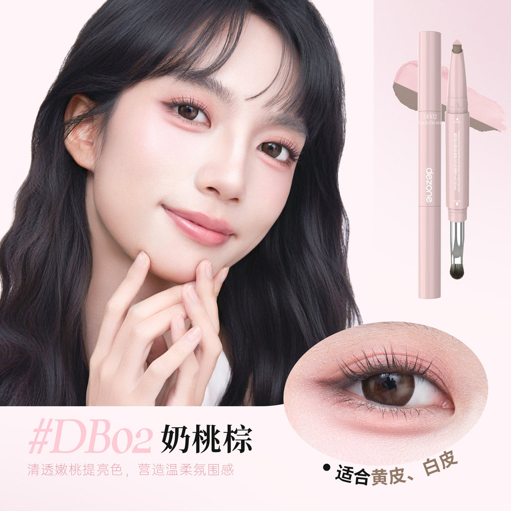 DEZONE DEZONE Nằm Silkworm Pen Arc Light Construction Ba Chiều Brightening Highlight Shadow Two-In @