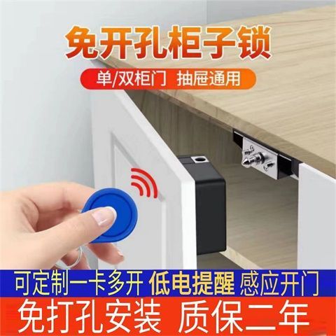 Wardrobe remai#Electronic double-door cabinet, perforated shoe cabinet, invisible cabinet, hidden se
