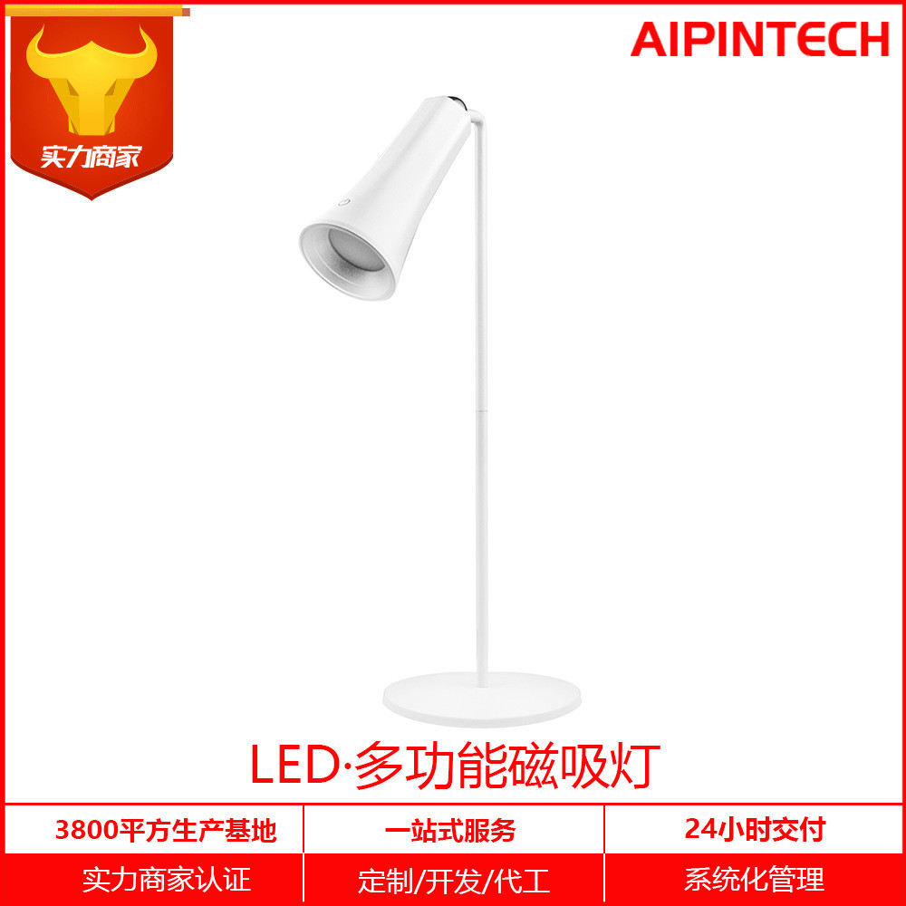 | anti-myopia study lamp | 【mini study lamp】 ♣Sạc Plug-In Dual-Sử dụng đa chức năng từ tính đa chức 