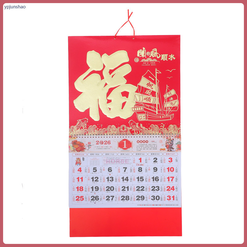 Lịch Ngày âm lịch Lịch treo tường hàng ngày